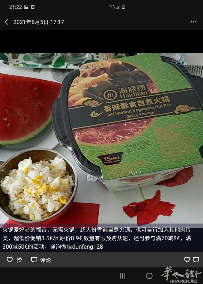 重要通知:优惠大幅调整，以菜单实际调整为准 5月20日起小巴黎30€起送免运费，