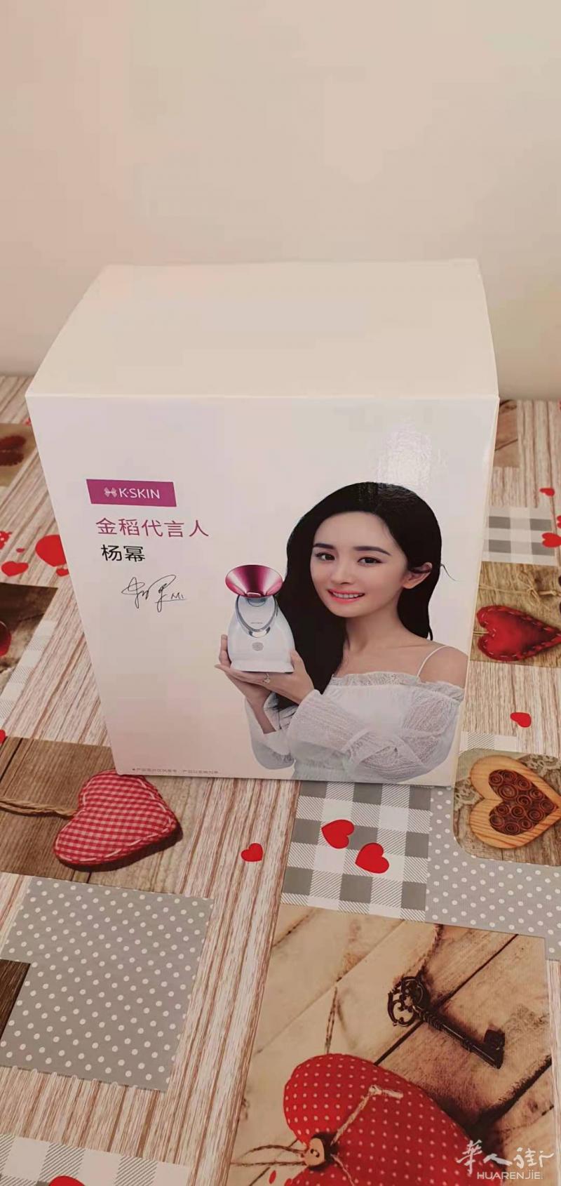 蒸器美容仪