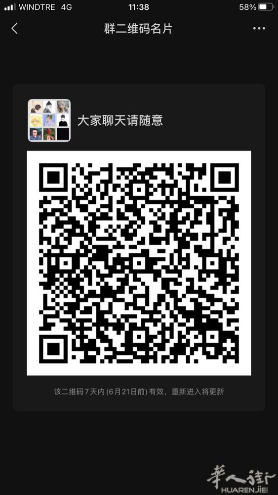 我希望90后跟85的小哥哥小姐姐吗进来随意聊聊天。谈谈心里话