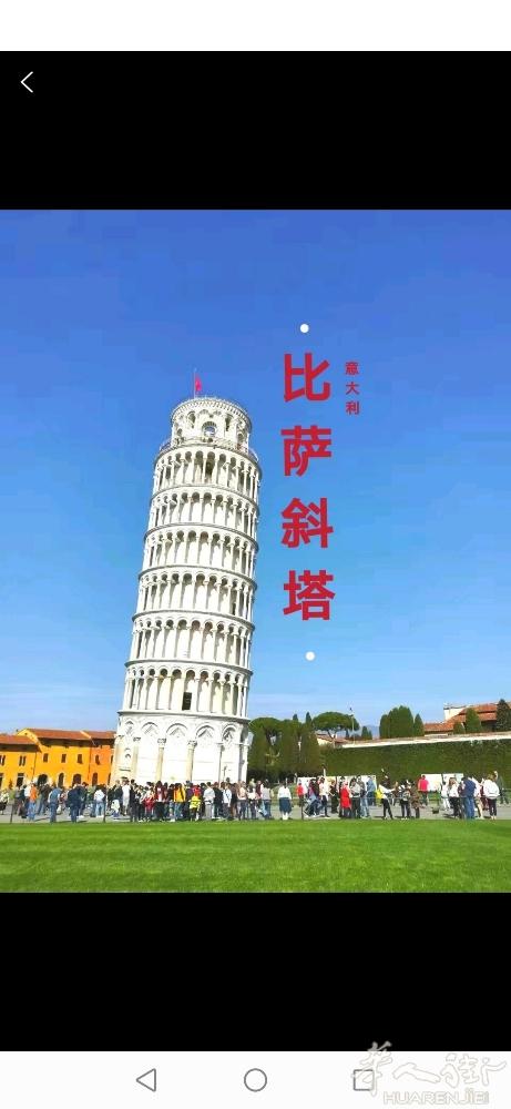 15号prato去Treviso来回可以带人需要联系