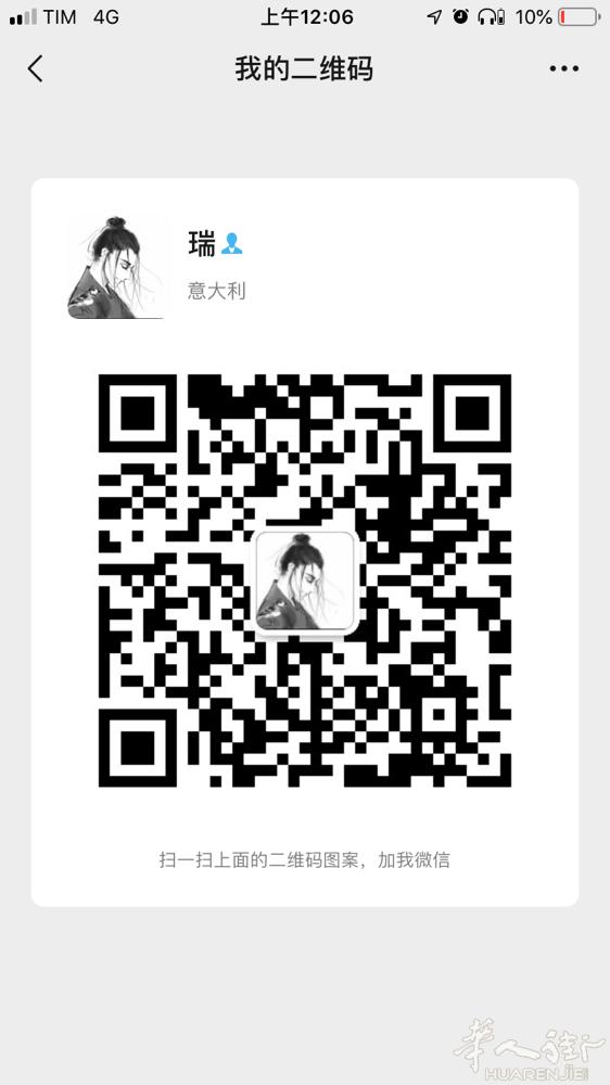找一个 缘分吧。 93年生人。 性格 温和   温饱水平吧。  想找一个 6分
