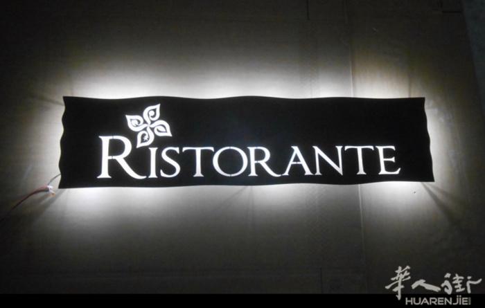 Voghera zona passaggio ristorante storic