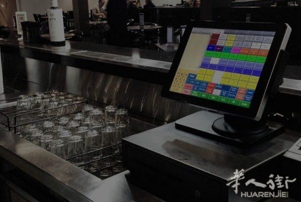 8成新二手酒吧餐馆收银机转让，可改税号地址和电话。巴塞罗那自取，非诚勿扰