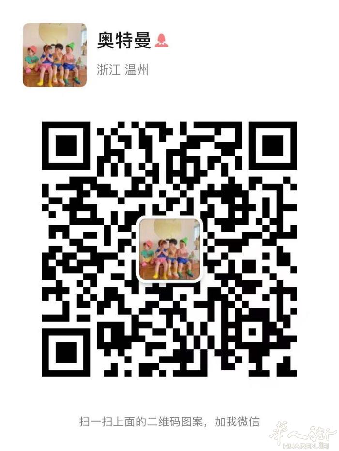 夏天来了啊，让我们的宝宝们时尚整个夏天吧！！！哈皮小童屋童装工作室欢迎大家的关注