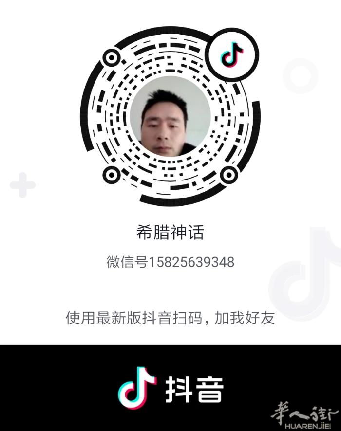 本人男 浙江文成  想找个伴侣  意大利多年 一起做衣服更好