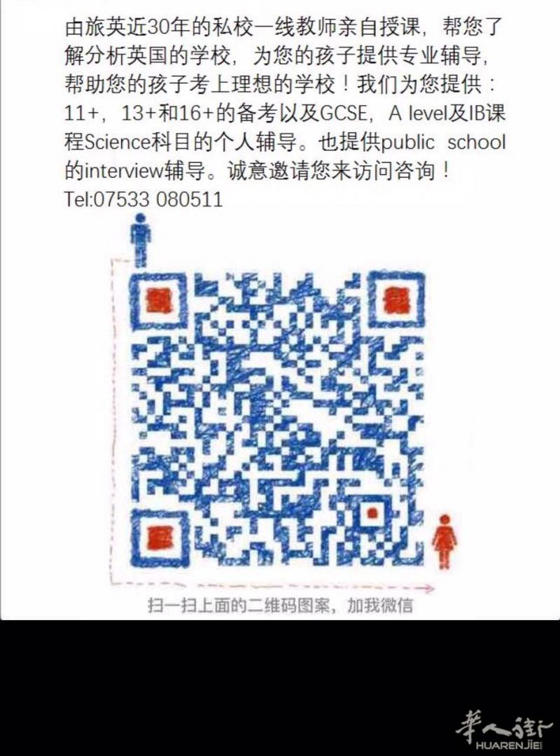 辅导+寄宿