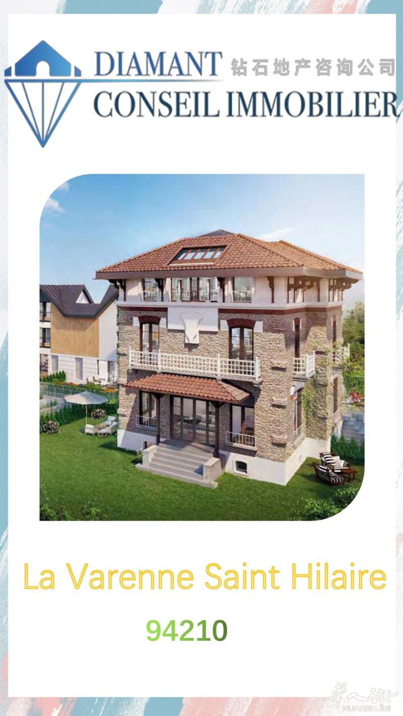 钻石地产|94省La Varenne新房,绿色住宅,现代舒适