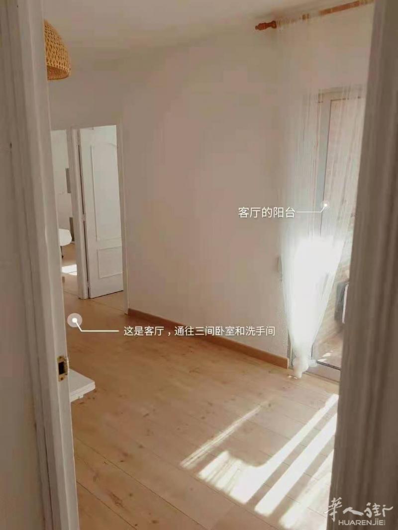 马德里getafe温馨装修三室出租
