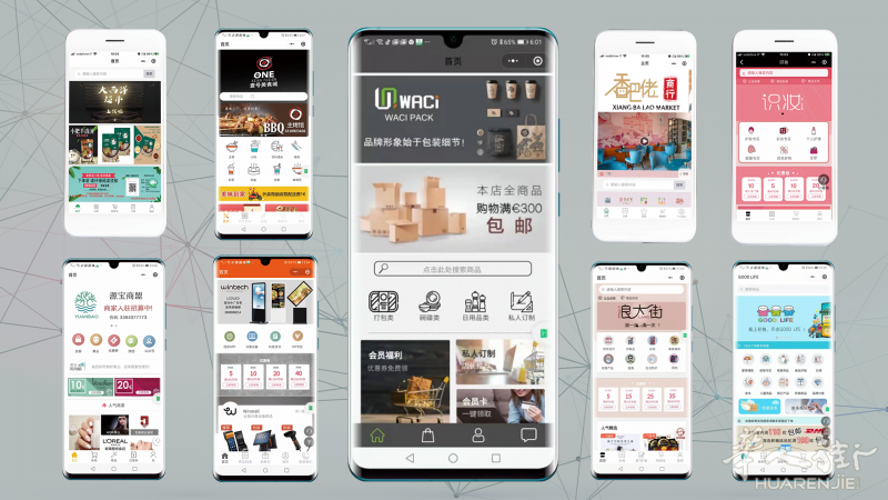 品牌VI，网站APP小程序，餐馆定制用品 一整套服务应有尽有！