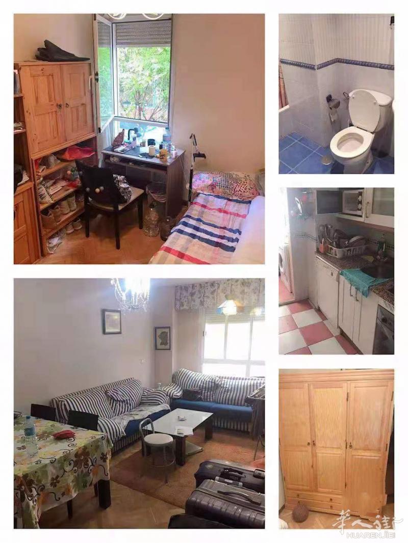 🏡马德里九号线地铁valdebernardo单间
