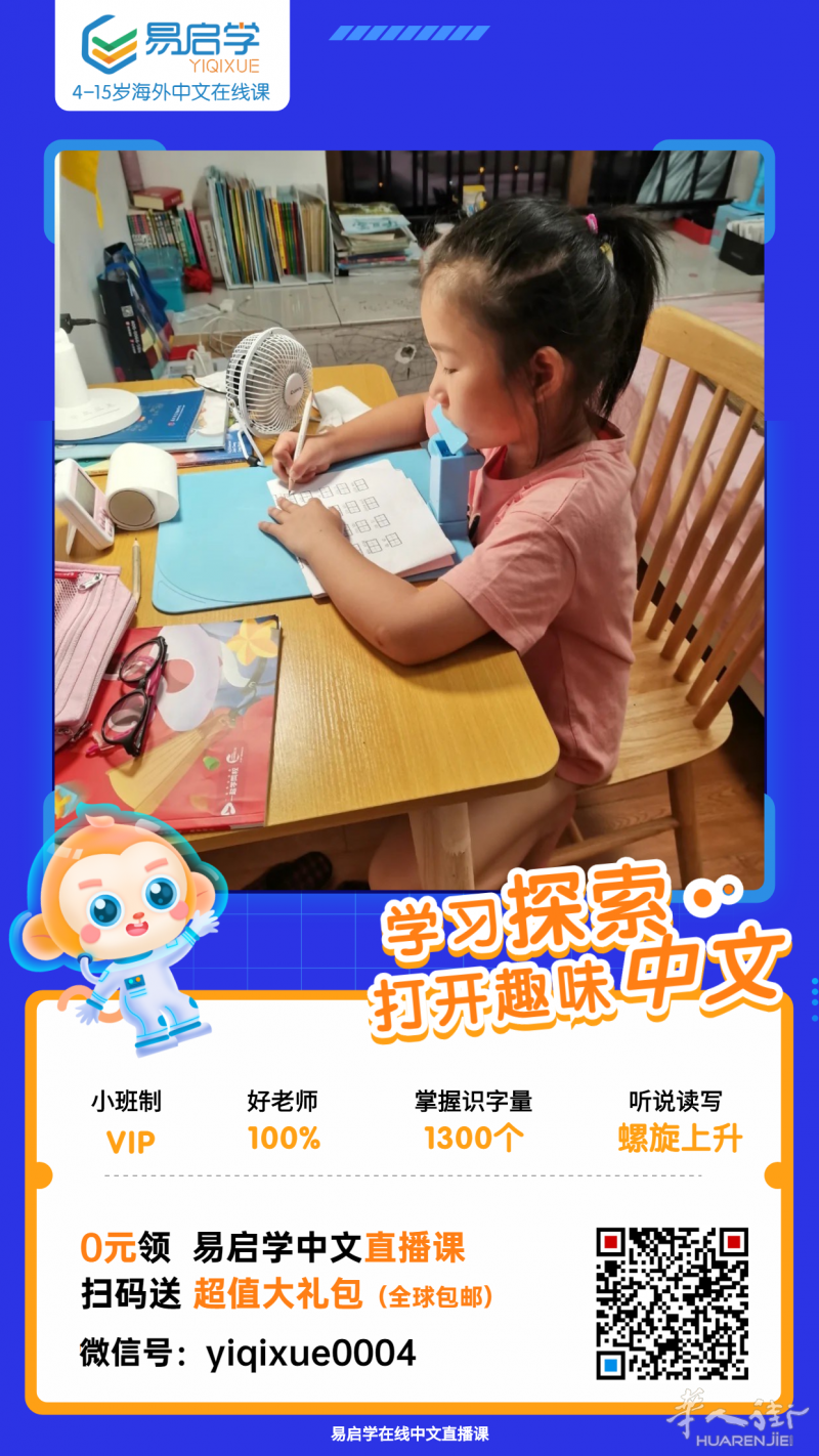 遇到一个好老师，北京大学中文系