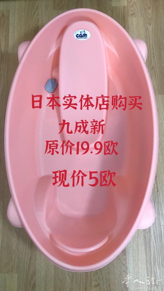 搬家处理了！