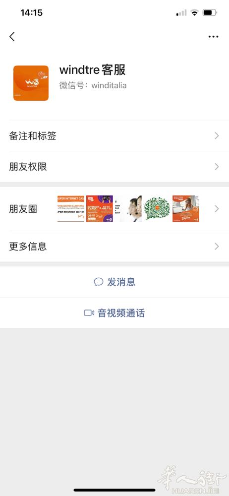 中国人这些所谓的网络客服，都是不靠谱的，对业务不够熟悉，签完合同拿了钱之后，以后