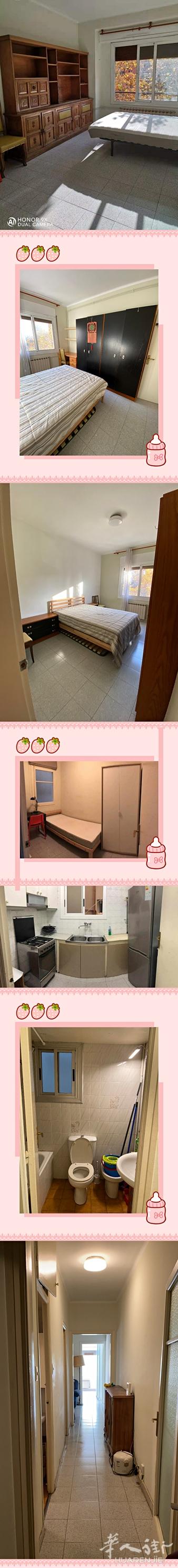 巴塞整租，近地铁navas