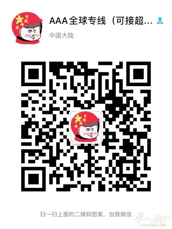 欧洲物流专线 空运 铁路 时效价格全网最美丽