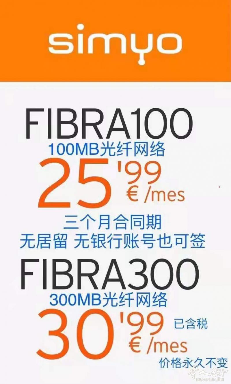 免费办理网络