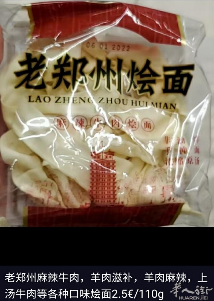 各种烩面拌面拉面凉面凉粉 重要通知:优惠大幅调整，以菜单实际调整为准 5月20日