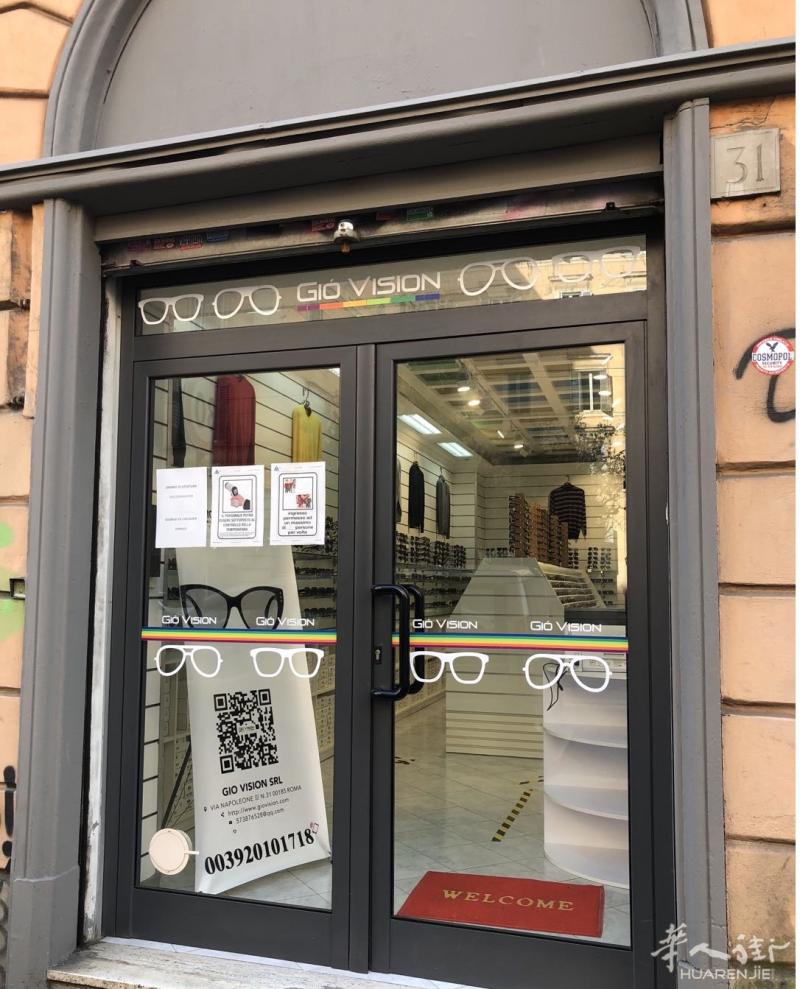 意大利罗马GIO VISION贸易公司 眼镜批发