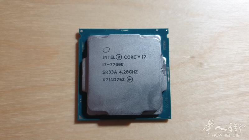 处理器Intel i7 7700k