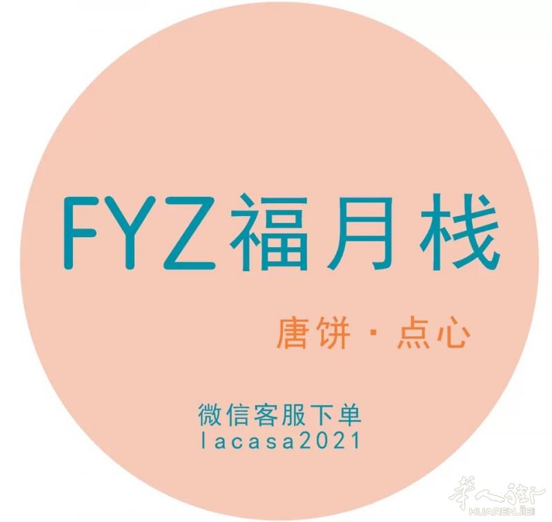糖饼点心，中西式糕点，新鲜现做，配送全意大利，7月全场7折尝鲜价！