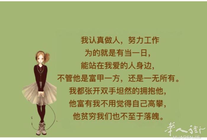 90年.178.米兰蒙扎地区.福建人