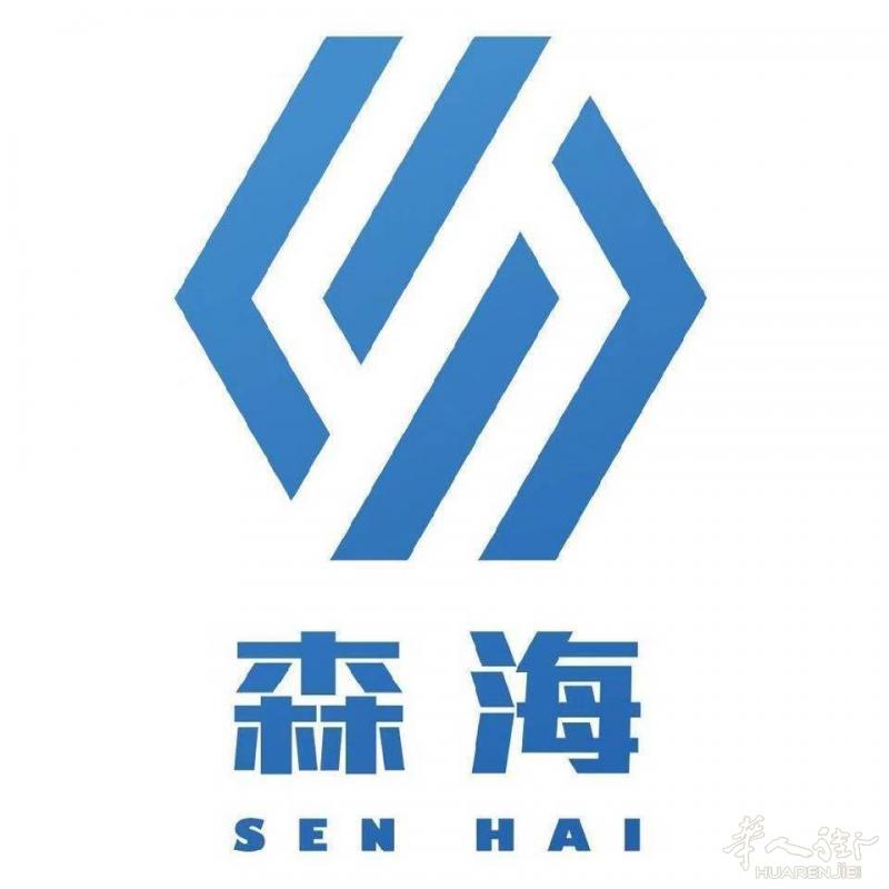 森海工作室承接各种网站 设计 印刷 翻译等业务
