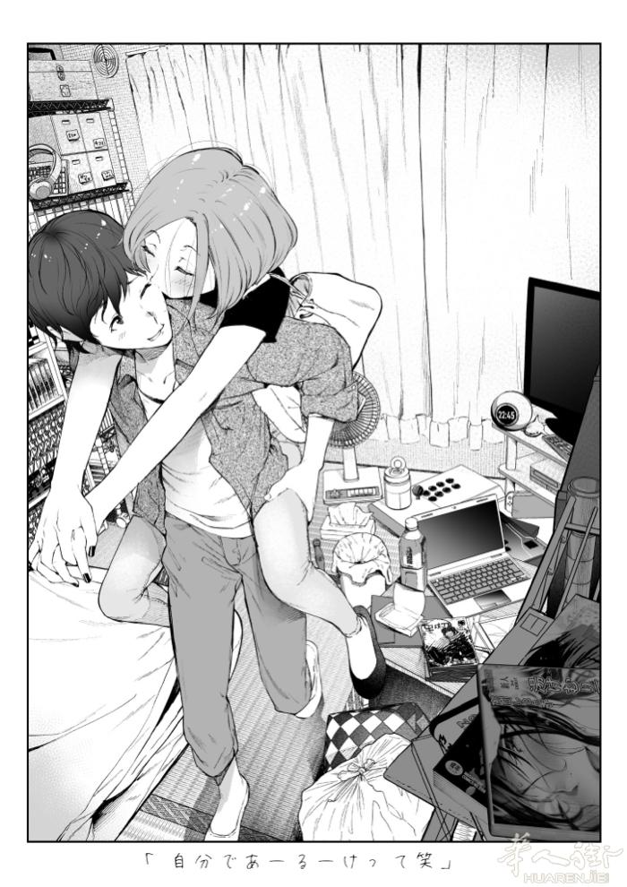 二次元爱好者 找个同好太难了……