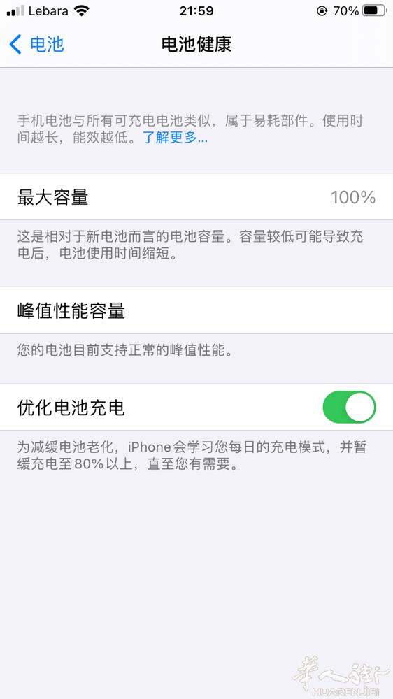 iPhone 6s。 MKQR2J/A。9成新120欧