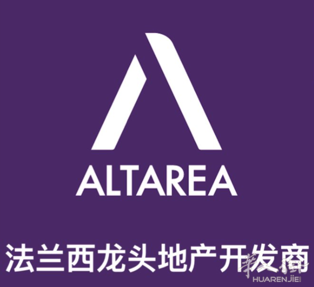 ALTAREA COGEDIM 法国龙头地产公司，为您打造梦想家园！