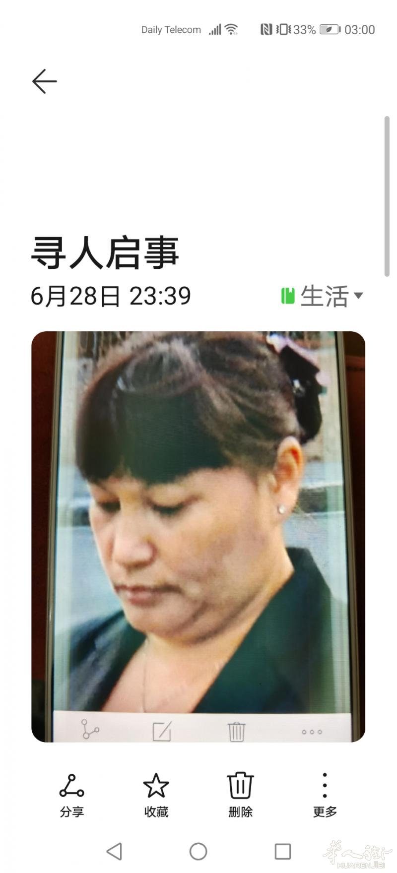 帮忙朋友们重谢