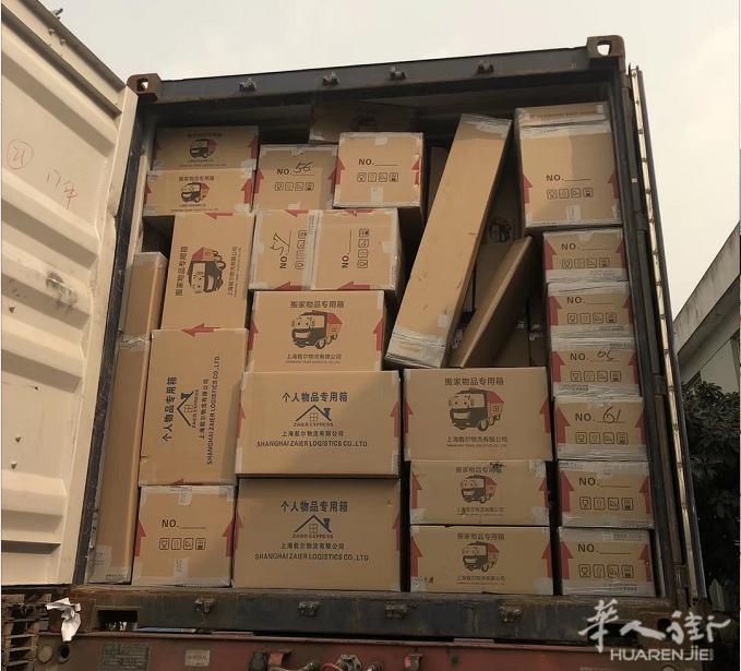 中国至英国私人物品国际搬家门到门专线一站式服务