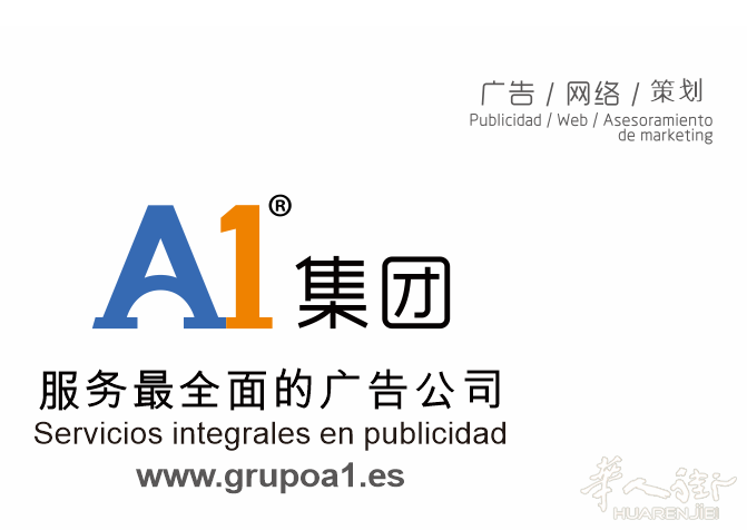 餐馆外卖网站/厅内下单/手机APP定制，各行业网站/APP开发制作