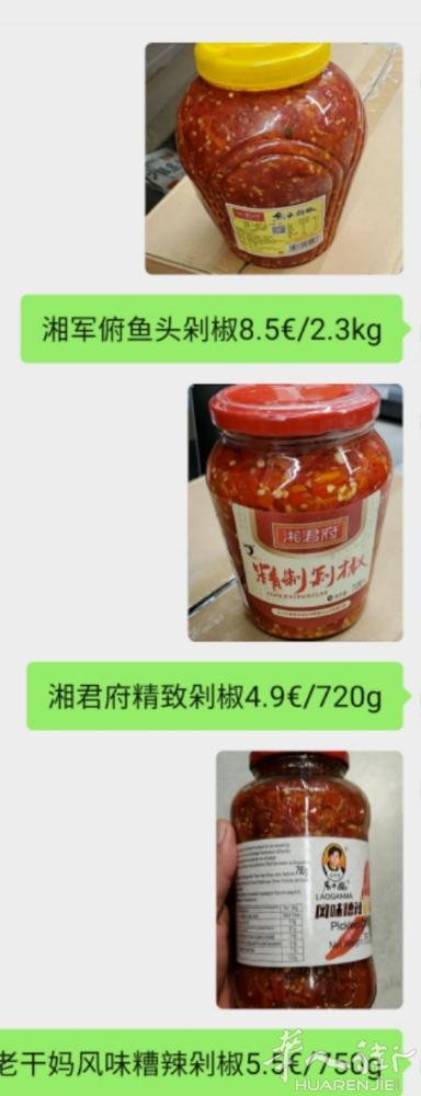 各种宽面刀削面， 优惠，以菜单实际调整为准 5月20日起小巴黎30€起送免运费，