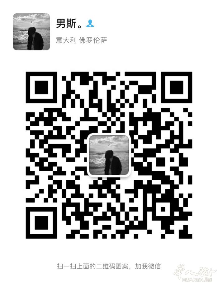 找个女艾慕， 能走心久伴的加我微信