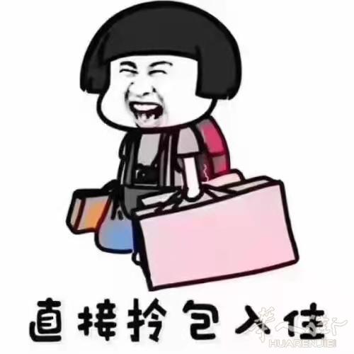 Noisy le sec 别墅内一间公寓招租，杂费网费全包，正规合同，可申请房补