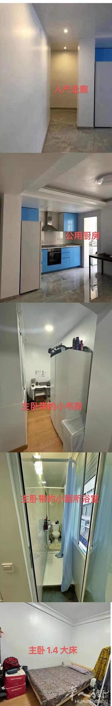 7号线Valdezarza 大床房带独卫