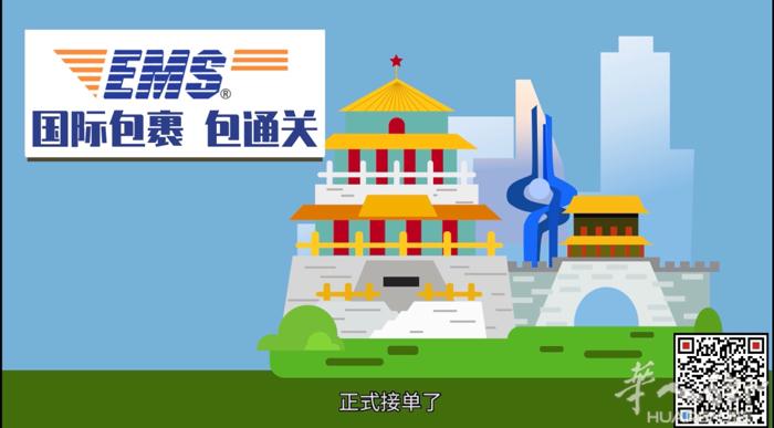 大家好，我司海外—国内包税通关正式开始运行了哦，可发1-7kg‼️  新