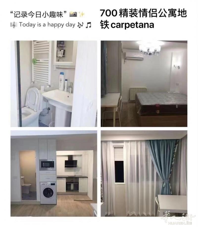 6号线carpetana单身公寓4套全新精装修