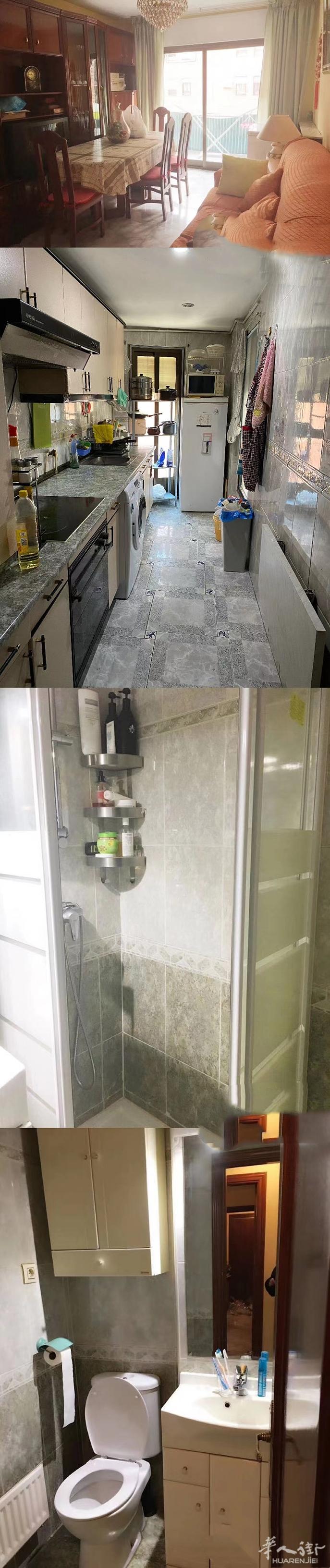 地铁六号线carpetana两个单间出租,,
