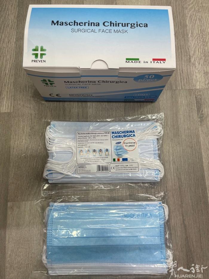 意产一次性2r级医用口罩箱起2€一个，全意包邮加微信 hu80258968