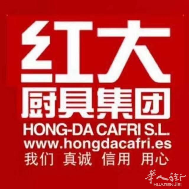 二手 Wok 炉头