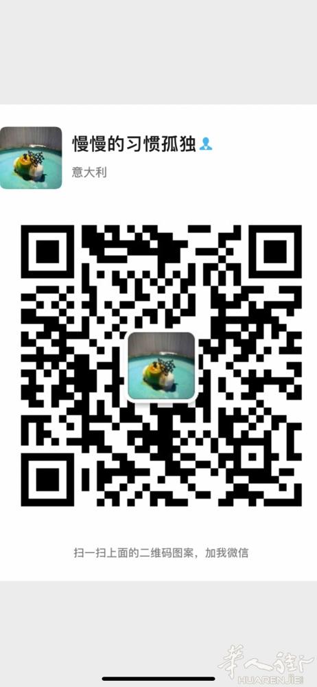 男离异 32岁 有没有一起过日子的