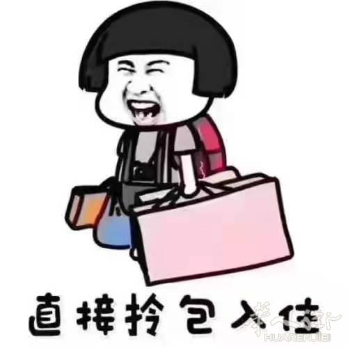 小预算家庭两房一厅新房现房！91省RIS ORANGIS塞纳河畔、RER D线站对面