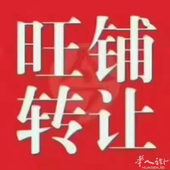 米兰华人区正街君泰公司里面旺铺出租3332038588