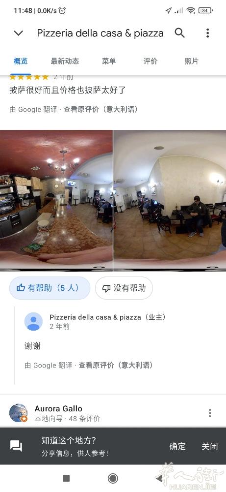piazza giacomo puccini  pieve emanuele