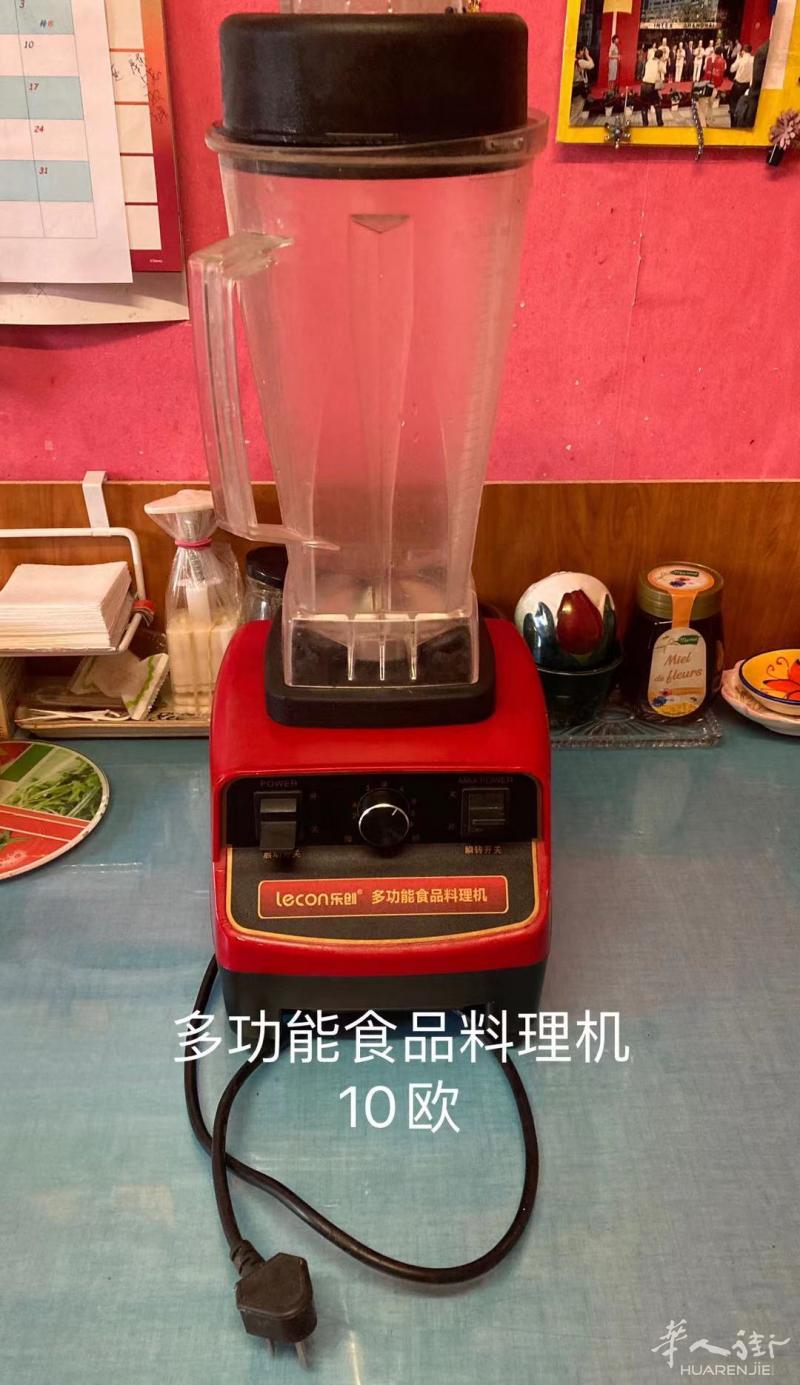 不粘锅  多功能食品料理机 手持粉碎机 虎牌保温杯 玻璃锅  ......（自取）