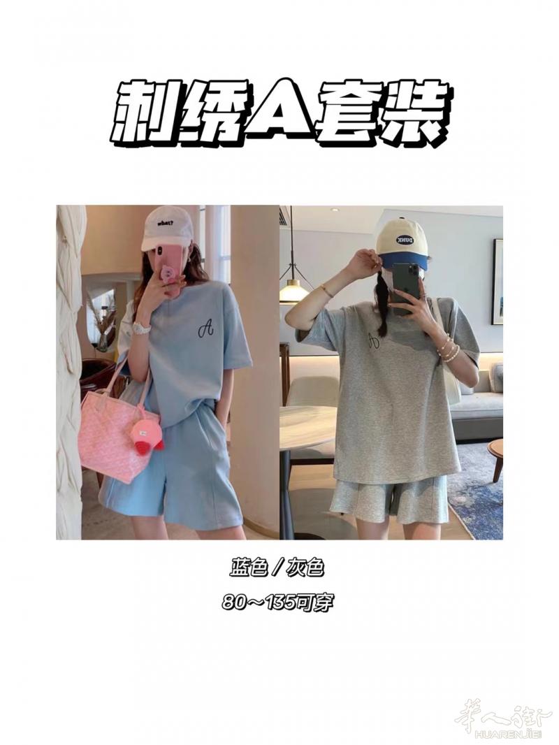 衣服包包泳衣男女老少用品都有