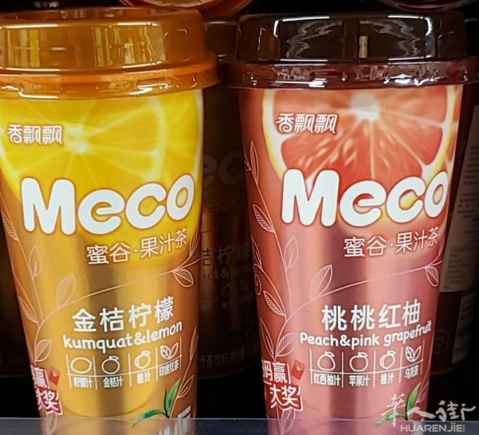 新品上市郎阿姆奶茶2.95€/400g，香飘飘2.6€/p兰芳园3€/p，老树椰