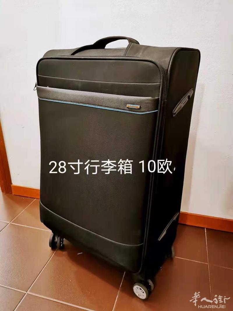 留学生回国，甩卖一个28寸行李箱和一个烘鞋器