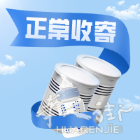 (法翔)奶粉线正常发货中国，寄3罐低至16€，每周航班
